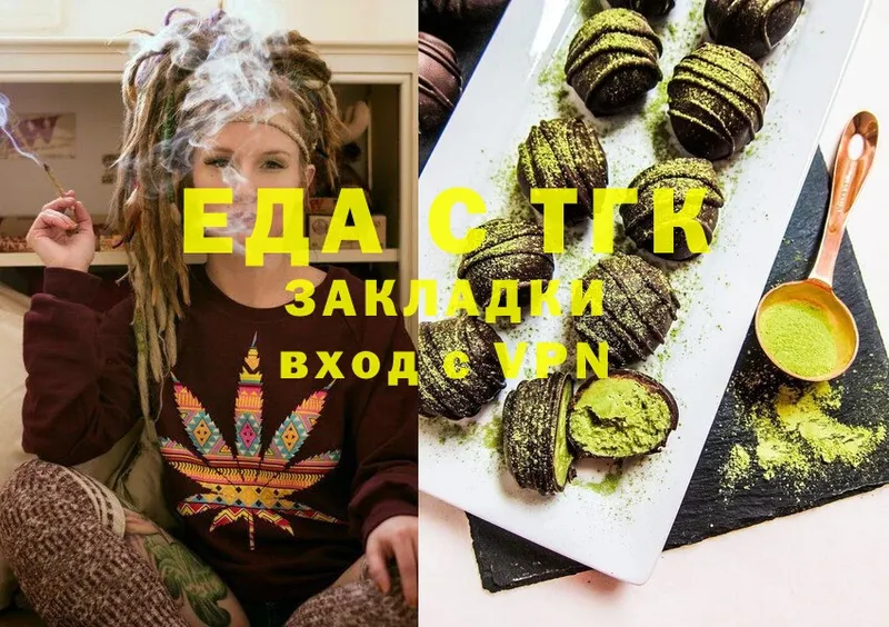 купить наркотики сайты  Видное  Еда ТГК конопля 