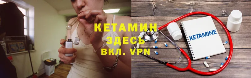 ОМГ ОМГ вход  Видное  Кетамин ketamine  где купить наркоту 