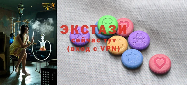 ECSTASY Бугульма