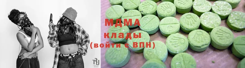 MDMA VHQ  Видное 